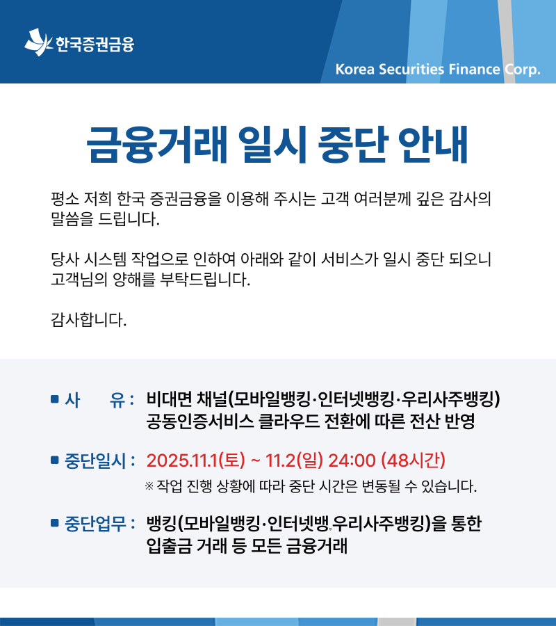 공사 중 팝업 페이지 테스트